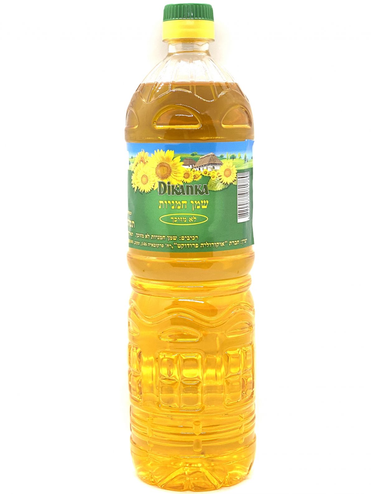 Cocinero Girasol Plus Sunflower Oil with Omega 9 Aceite de Girasol - Gluten  Free, 1.5 L / 50.7 fl oz